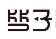 食品包装设计哪家公司服务好信誉好？杭州竺子品牌二十年专注快消，靠动销赢口碑