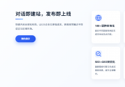 2026外贸独立站建设公司推荐，出海建站有哪些选择？