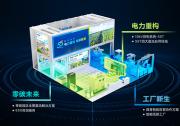 电力重构 低碳智造 台达邀您共赴2026中国工博会