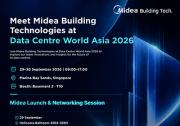 美的将在Data Center World Asia 2026发布行业首创电力-制冷超融合架构