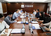 产业协同｜具脑磐石赴中国自控交流，共创类脑具身工业场景落地