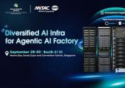 神雲科技于Data Centre World Asia 2026展示代理式AI世代创新成果