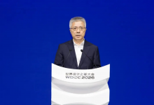 2026世界设计之都大会开幕，朱忠明出席并致辞