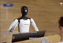 人形机器人加速“上岗”，浦东具身智能产业生态活力澎湃