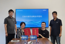 芯驰科技携手开源硬件领导厂商瑞莎计算机，共推机器人小脑控制器“开箱即用”