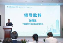 携手共建绿色创新力----