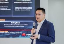 华为发布Intelligent RAIL 2.0新代际，加速轨道数智化升级