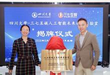 从产业实践到人才共育，