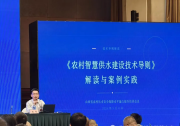 聚力水利科创 赋能三晋水安｜威派格亮相山西9月水利月系列活动，共谋水利高质量发展
