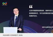 朗新科技孙庆平：以AI驱动行业智能跃迁，共探智慧能源发展新路径