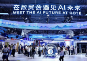 一双手，连接物理世界：曦诺未来2026数贸会回顾