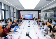 具身智能与工业自动化时间同步技术产业链对接会在首钢园举办