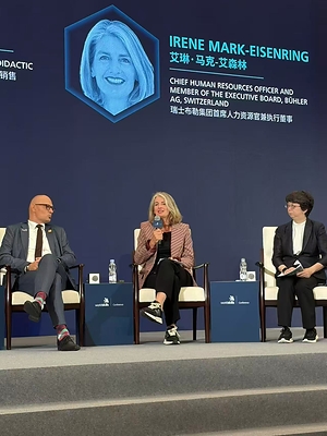 布勒首席人力资源官Irene Mark-Eisenring与各方代表共同探讨绿色转型背景下的人才与技能需求 布勒首席人力资源官Irene Mark-Eisenring与各方代表共同探讨绿色转型背景下的人才与技能需求