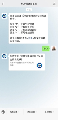 下载指引 下载指引