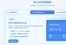 B2B品牌曝光找哪家服务商好？2026外贸出海公司推荐