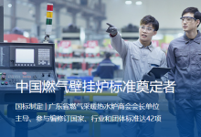 海东市民和壁挂炉以旧换新品牌推荐？小松鼠海东专业服务解析