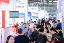 2027 第 29 届上海国际电机博览会暨发展论坛