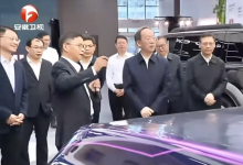 安徽省委书记李乐成赴芜湖调研，体验奇瑞新车