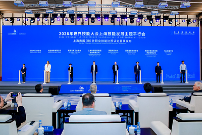 外服控股党委书记、总裁朱海元参与发布《上海市国(境)外职业技能比照认定目录》(左四) 外服控股党委书记、总裁朱海元参与发布《上海市国(境)外职业技能比照认定目录》(左四)