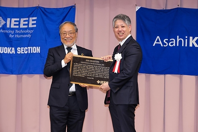 IEEE里程碑认证铭牌授予仪式现场(左起:福田先生、AKM总经理栗田) IEEE里程碑认证铭牌授予仪式现场(左起:福田先生、AKM总经理栗田)