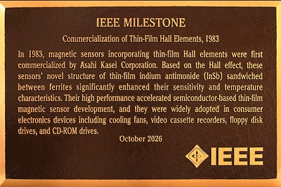 IEEE里程碑认证铭牌 IEEE里程碑认证铭牌