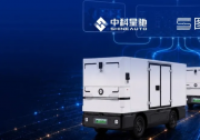 单车4台激光雷达全域感知！图达通助力中科星驰L4级Robovan规模化落地