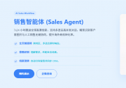 2026海外获客太难？这款AI外贸智能体强烈推荐