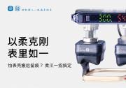 2026年机器人抓取之争：灵巧手够炫，夹爪够用，工厂到底怎么选？