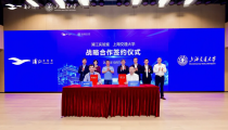 战略合作签约！上海交大×浦江实验室，发布全球联合招聘