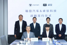 福田汽车 × 卓驭科技：强强联合布局商用车全域智驾，赋能产业升级