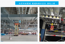 厂房暖通中央空调工程改造扩建，哪家服务商选型更合适