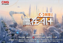 智驱灵动，向新而行｜手亿科技创始人许展玮亮相央视《赢在AI+》