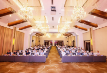 2026年中国机械工程学会设备智能运维学术年会在浙江嘉兴举行