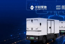 单车4台激光雷达全域感知！图达通助力中科星驰L4级Robovan规模化落地