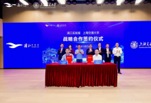 战略合作签约！上海交大×浦江实验室，发布全球联合招聘