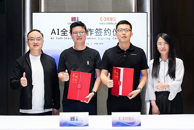 立邦中国AI数字化副总裁许昌威与阿里云智能集团AI生态东区商务总监刘杰签约AI全栈合作协议,立邦中国TUC事业群营业本部副总裁阙宏涛与阿里云智能集团AI生态解决方案总监李虹见证签约仪式 立邦中国AI数字化副总裁许昌威与阿里云智能集团AI生态东区商务总监刘杰签约AI全栈合作协议,立邦中国TUC事业群营业本部副总裁阙宏涛与阿里云智能集团AI生态解决方案总监李虹见证签约仪式