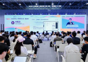 ​“清小搭Pro”全球发布，20家AI开放联盟理事单位响应开放、共享、互联倡议