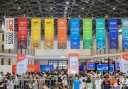 2026中国工博会-智行未来展即将盛大开幕