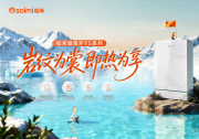 2026乌鲁木齐壁挂炉怎么选？高性价比品牌推荐与节能特点解析