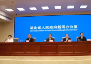 2026东湖论坛10月15日启幕 聚力武汉区域科技创新中心建设 湖北实验室最新成果将集中亮相