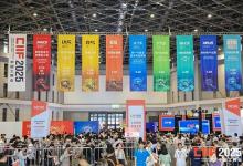 2026中国工博会-智行未来展即将盛大开幕