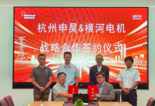 横河电机×申昊科技：共绘工业智能化运维新蓝图