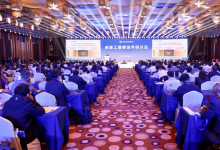 卓越工程师培养五周年，重要会议召开！
