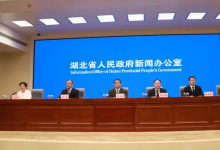2026东湖论坛10月15日启幕 聚力武汉区域科技创新中心建设 湖北实验室最新成果将集中亮相