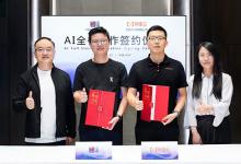立邦中国携手阿里云深化数字化合作，共筑数据与AI应用新底座