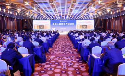 卓越工程师培养五周年，重要会议召开！
