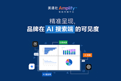 借助AEO与GEO品牌报告,挖掘品牌相关的AI提及量、信息源以及高频问题的答复。 借助AEO与GEO品牌报告,挖掘品牌相关的AI提及量、信息源以及高频问题的答复。