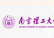 2026年江苏省研究生“智能无人系统”学术创新论坛暨征稿启事