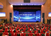 在北航，全国空天领域首个育人共同体成立！