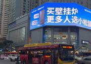 合肥壁挂炉服务怎么选？从本地网点到售后体系，一文说清小松鼠的合肥布局